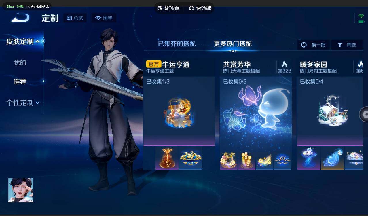 WZMMN4721780王者荣耀账号详情图13 WZMMN4721780王者荣耀账号详情图13