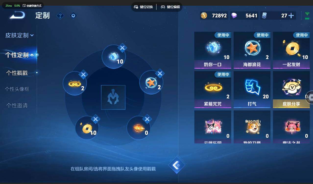 WZMMN4721780王者荣耀账号详情图14 WZMMN4721780王者荣耀账号详情图14