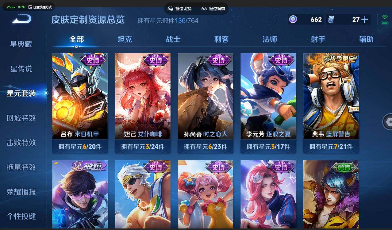 WZMMN4721780王者荣耀账号详情图16 WZMMN4721780王者荣耀账号详情图16