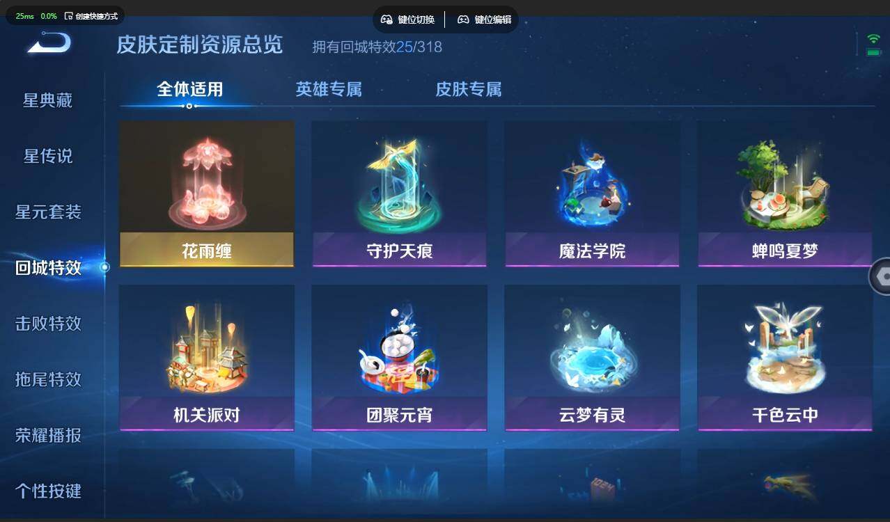 WZMMN4721780王者荣耀账号详情图17 WZMMN4721780王者荣耀账号详情图17