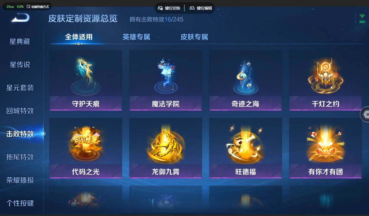 WZMMN4721780王者荣耀账号详情图19 WZMMN4721780王者荣耀账号详情图19