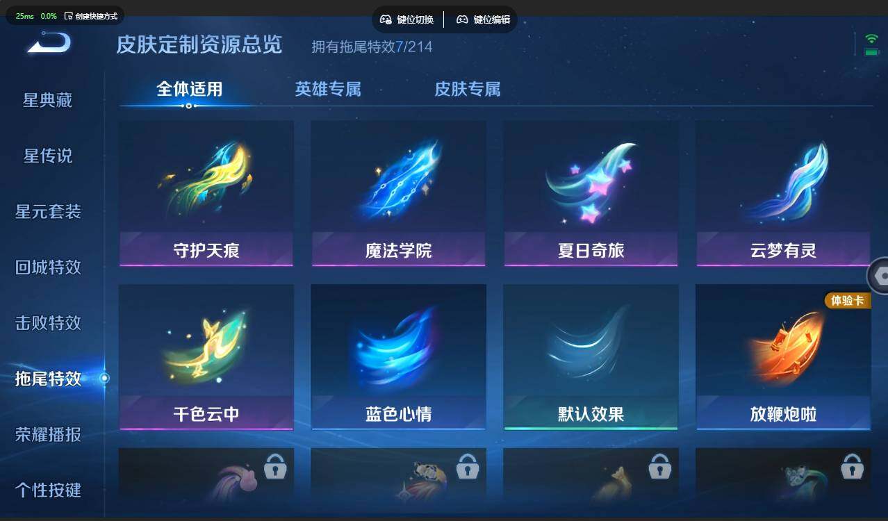 WZMMN4721780王者荣耀账号详情图20 WZMMN4721780王者荣耀账号详情图20