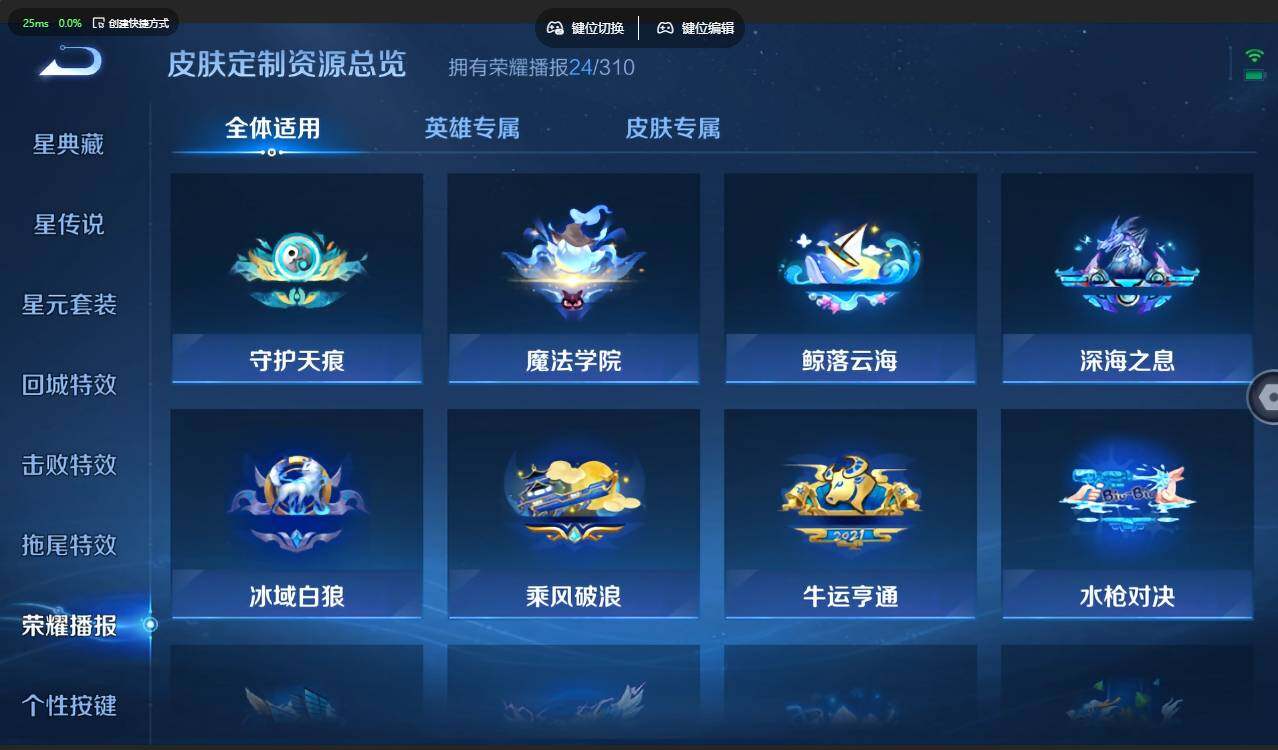 WZMMN4721780王者荣耀账号详情图21 WZMMN4721780王者荣耀账号详情图21