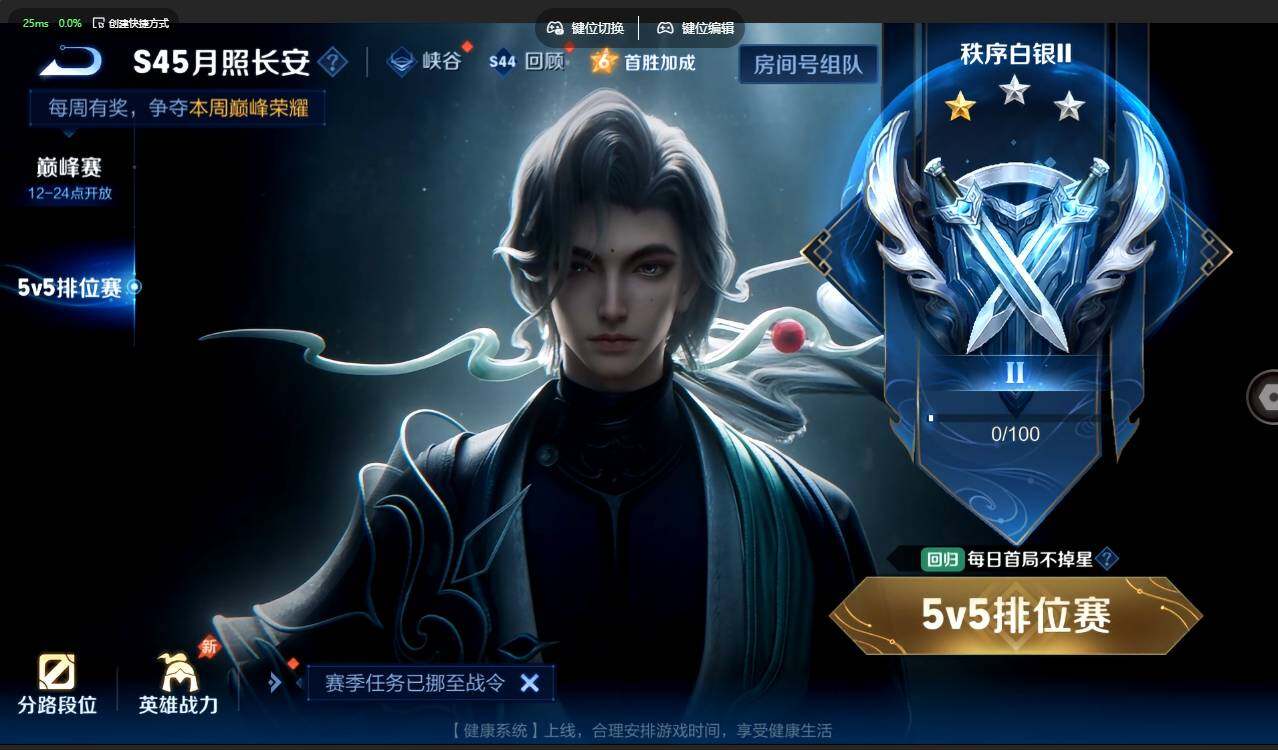 WZMMN4721780王者荣耀账号详情图22 WZMMN4721780王者荣耀账号详情图22
