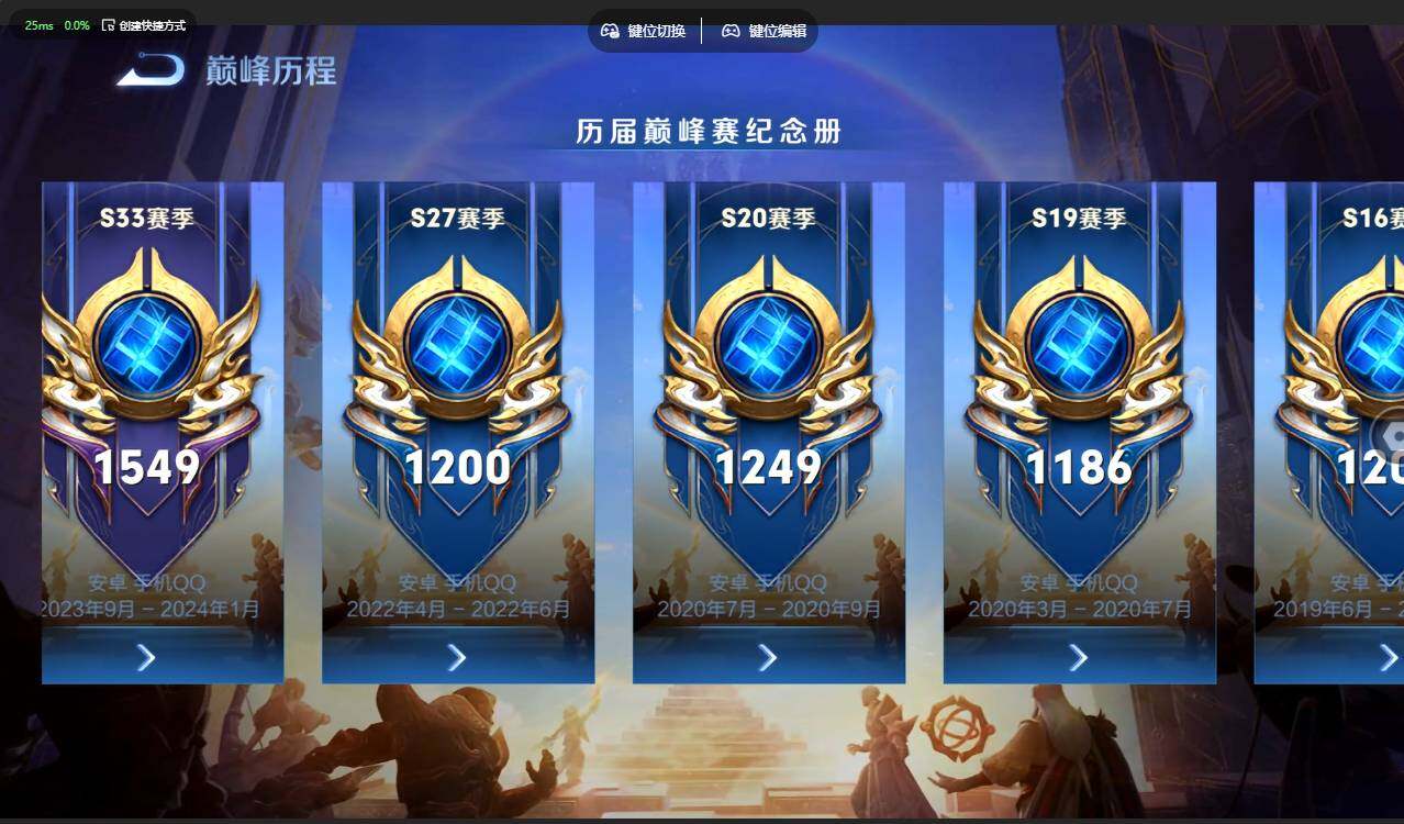WZMMN4721780王者荣耀账号详情图23 WZMMN4721780王者荣耀账号详情图23
