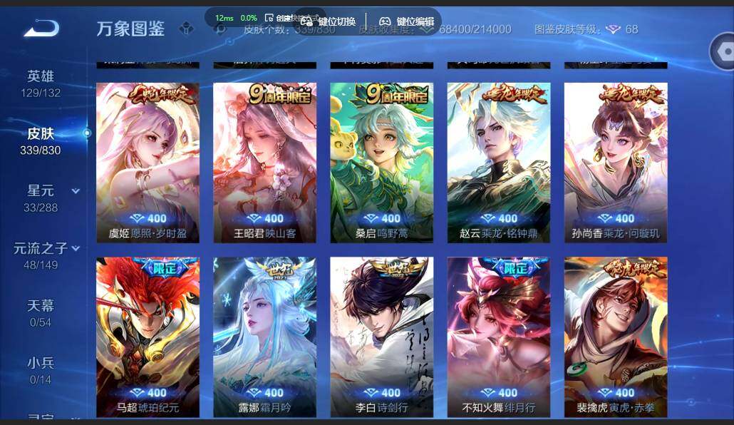 账号详情图片