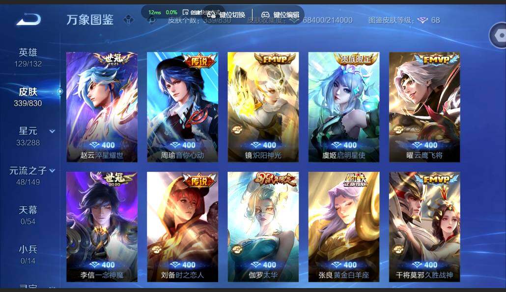 账号详情图片