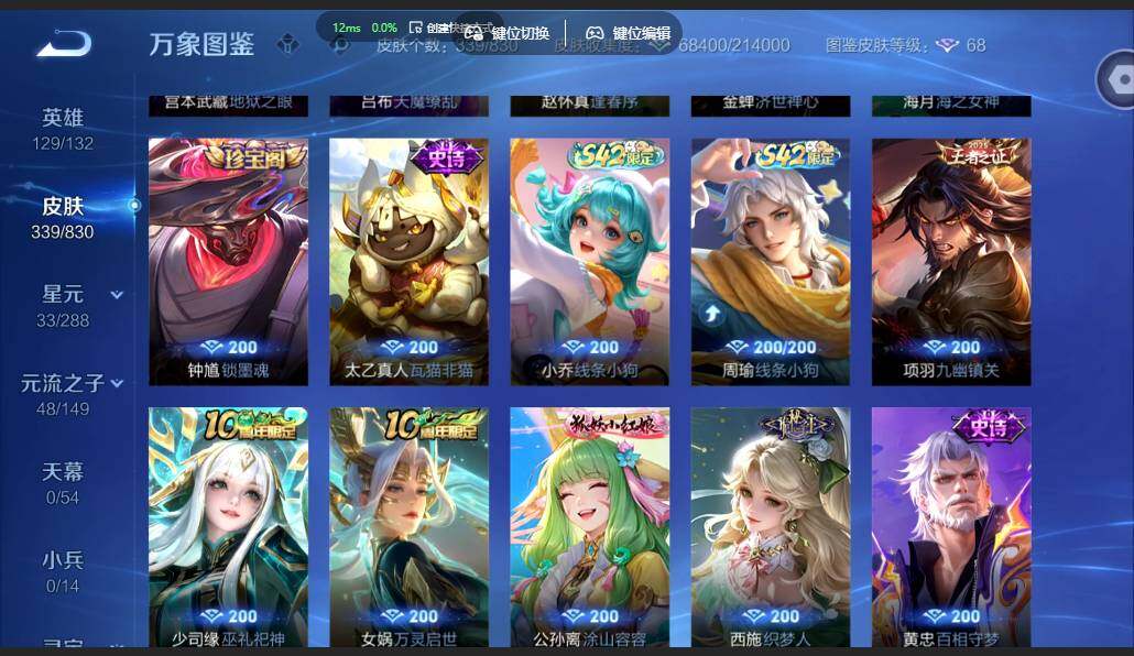 账号详情图片