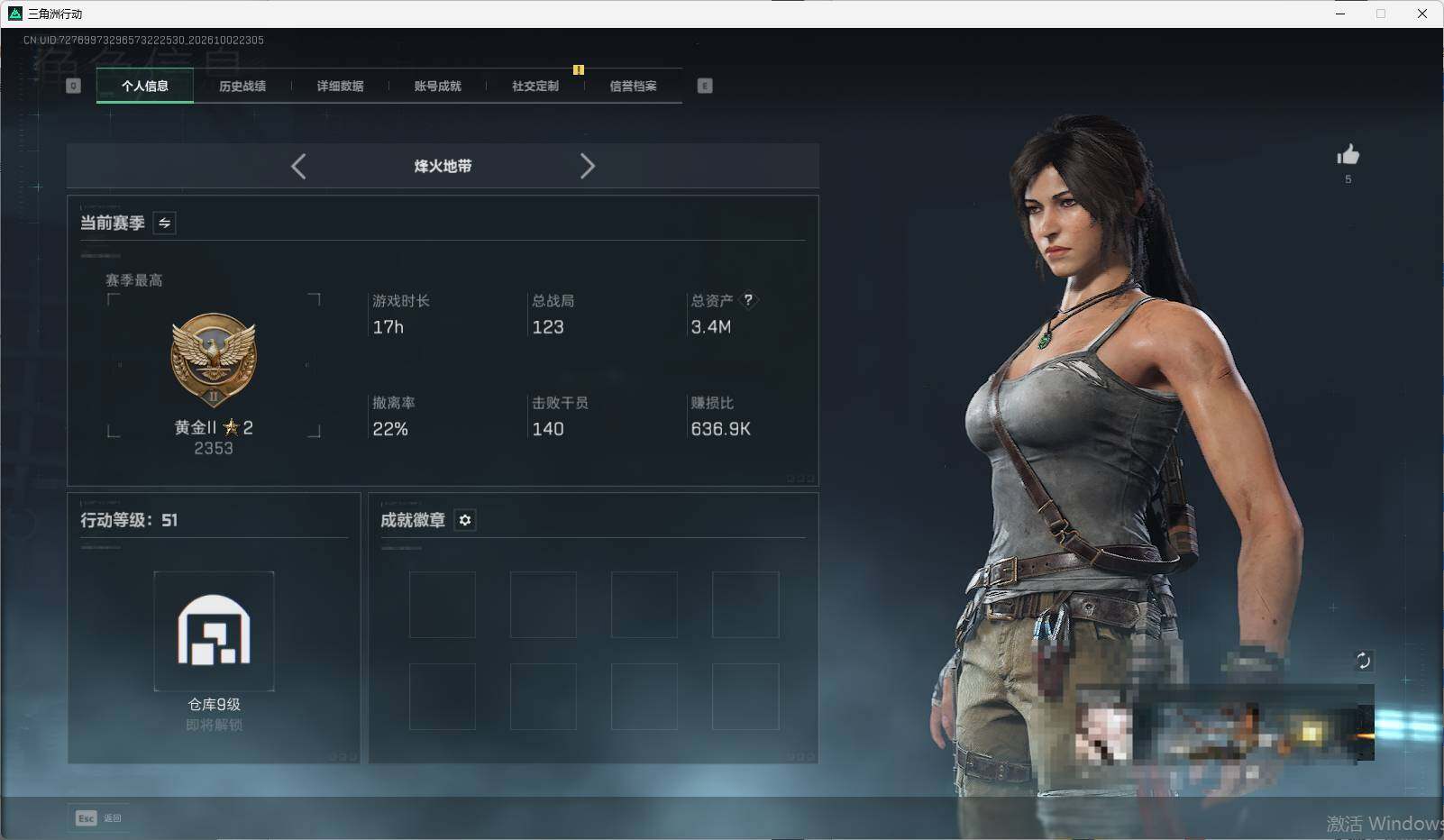 SJZEY4332957三角洲行动账号详情图3 SJZEY4332957三角洲行动账号详情图3