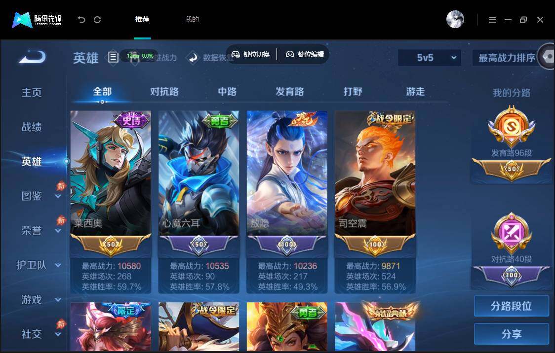 账号详情图片