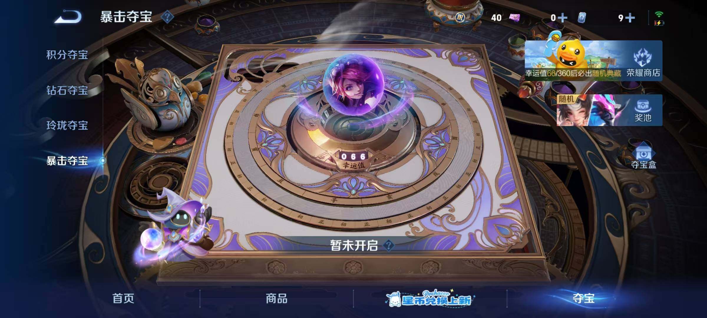 WZMMN4721913王者荣耀账号详情图5 WZMMN4721913王者荣耀账号详情图5