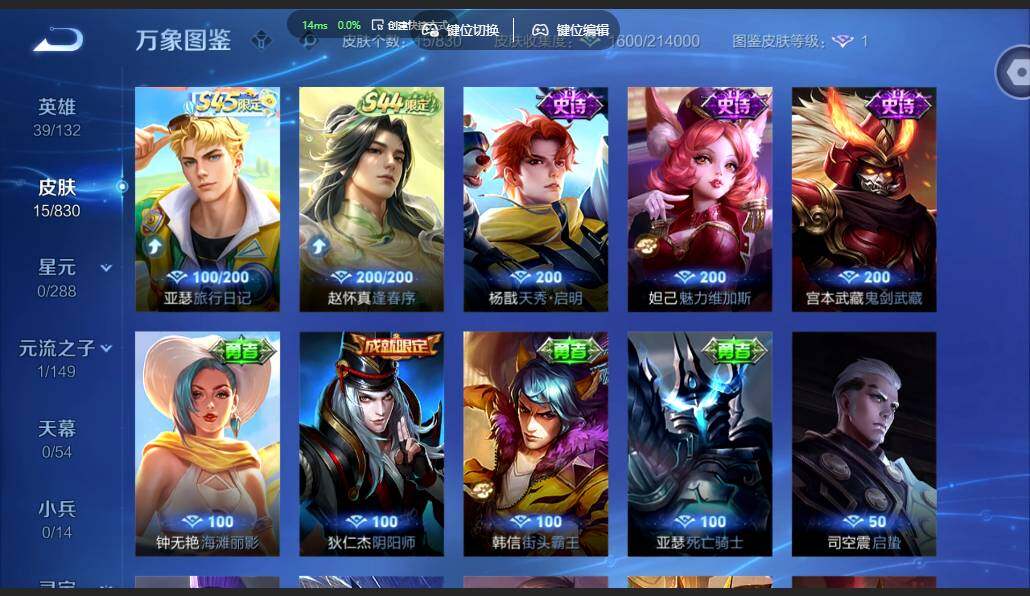 账号详情图片