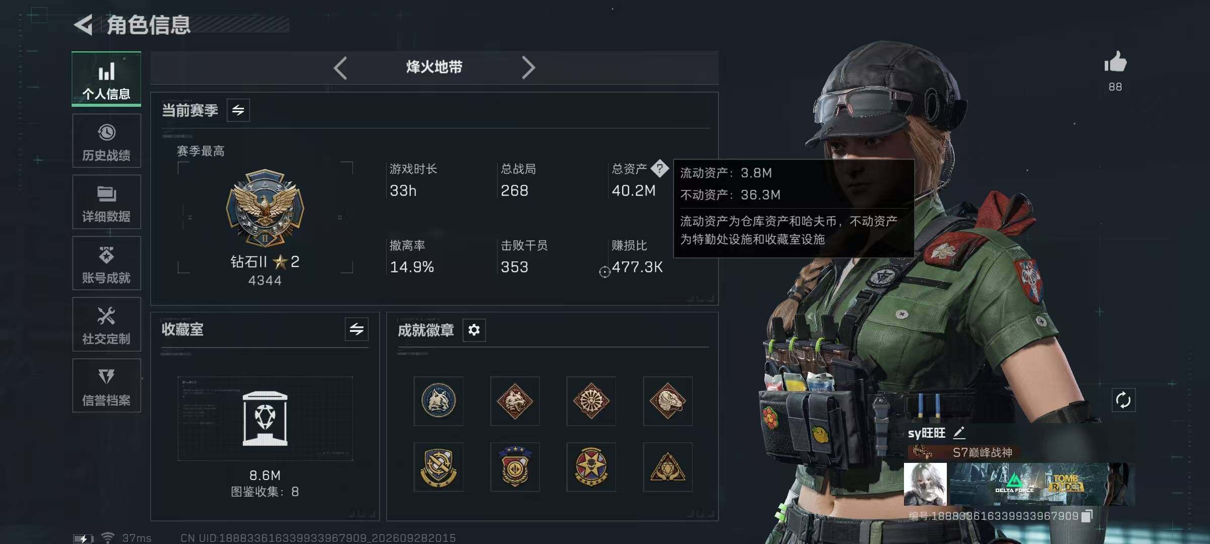 大图