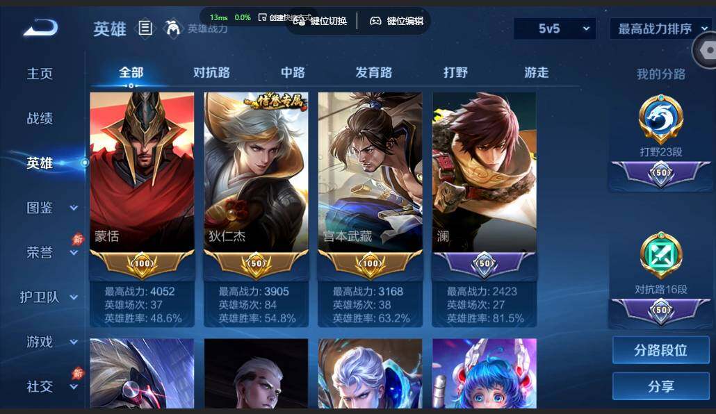 账号详情图片