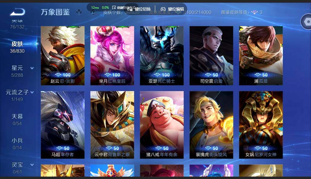 账号详情图片