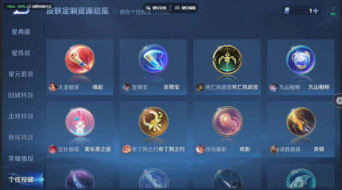 WZBSY4719314王者荣耀账号详情图10