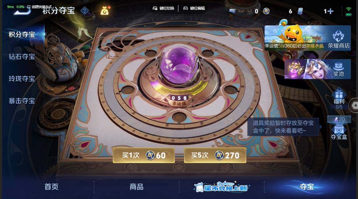 WZBSY4719314王者荣耀账号详情图12