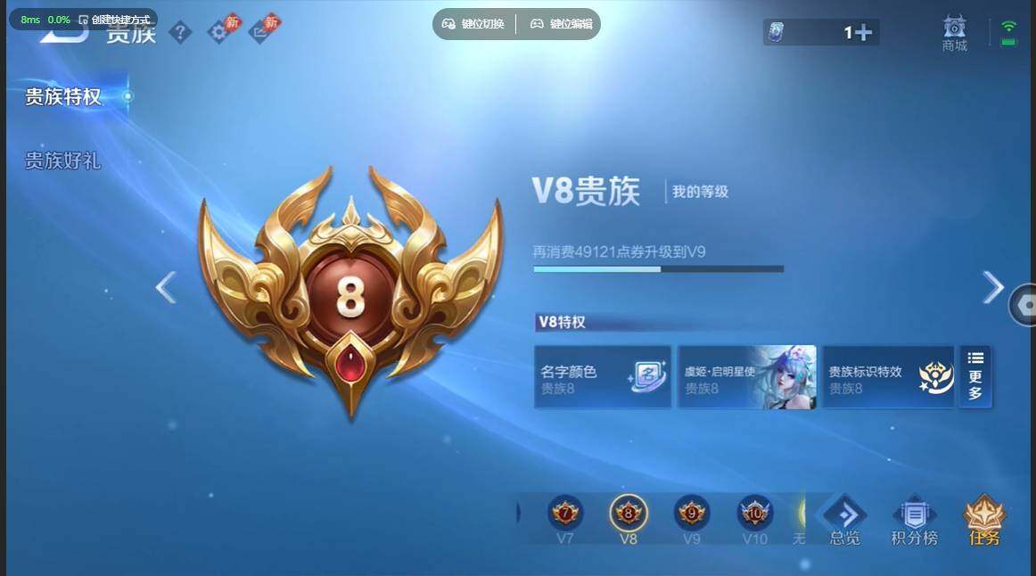WZBSY4719314王者荣耀账号详情图13