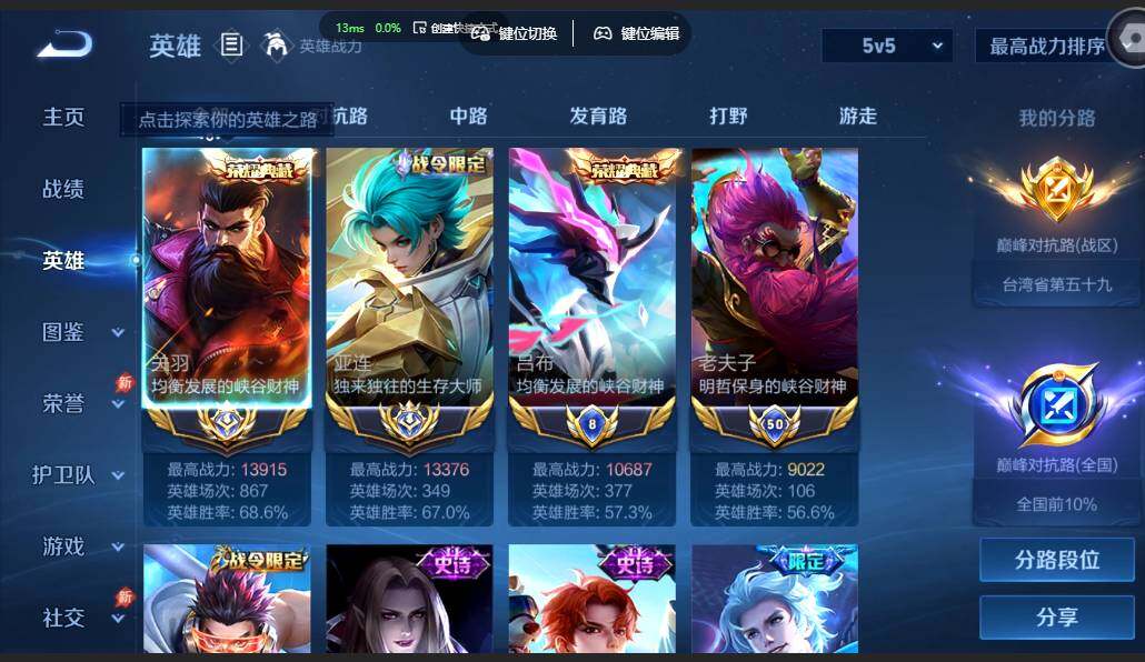 账号详情图片