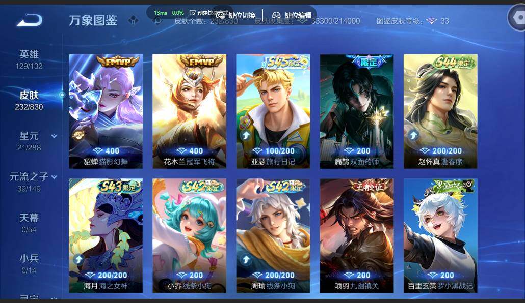 账号详情图片