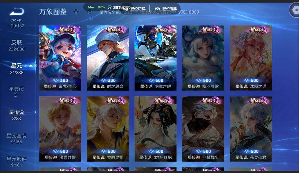 账号详情图片