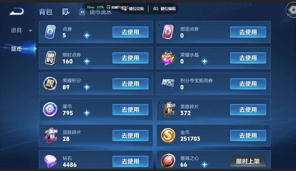 账号详情图片