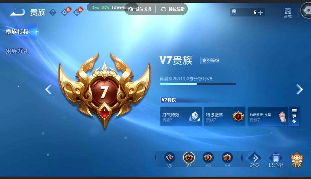 账号详情图片