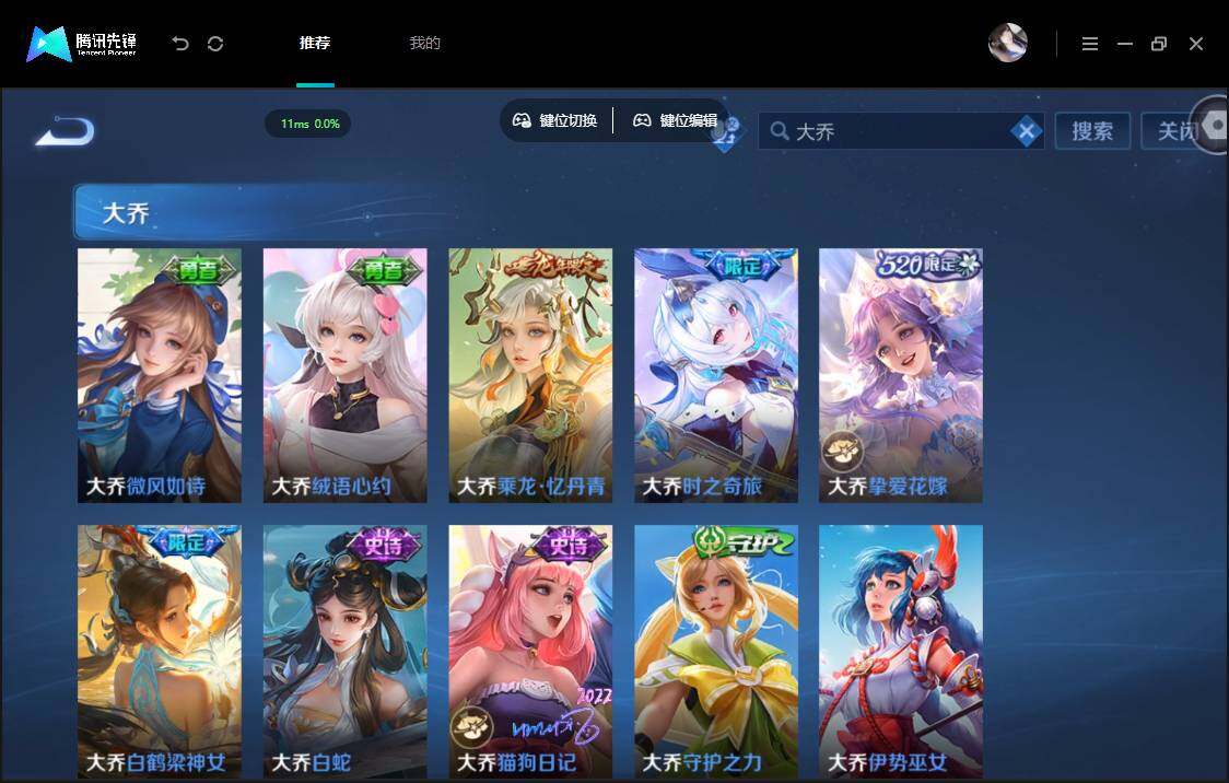 大图