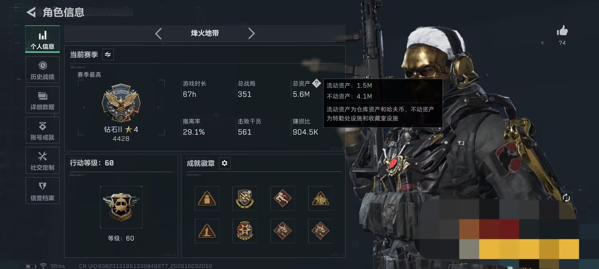 大图