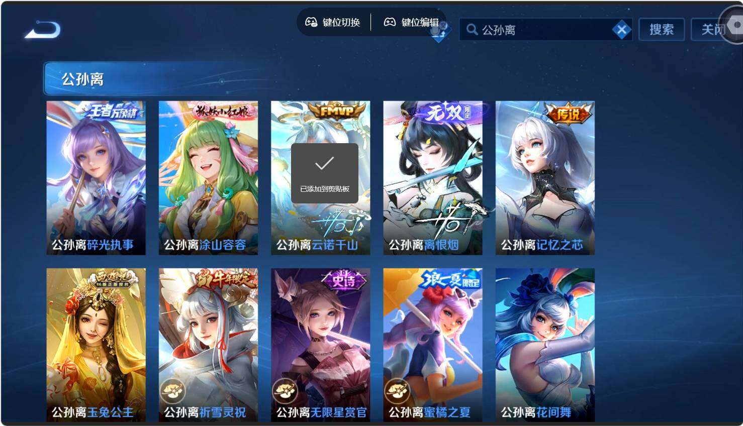 账号详情图片