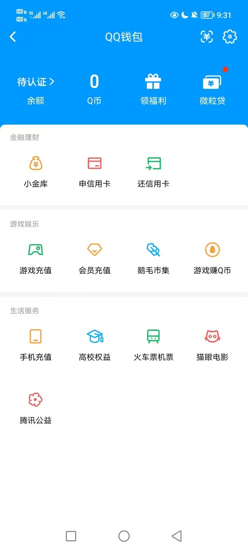 SJZQM4336120三角洲行动账号详情图8 SJZQM4336120三角洲行动账号详情图8