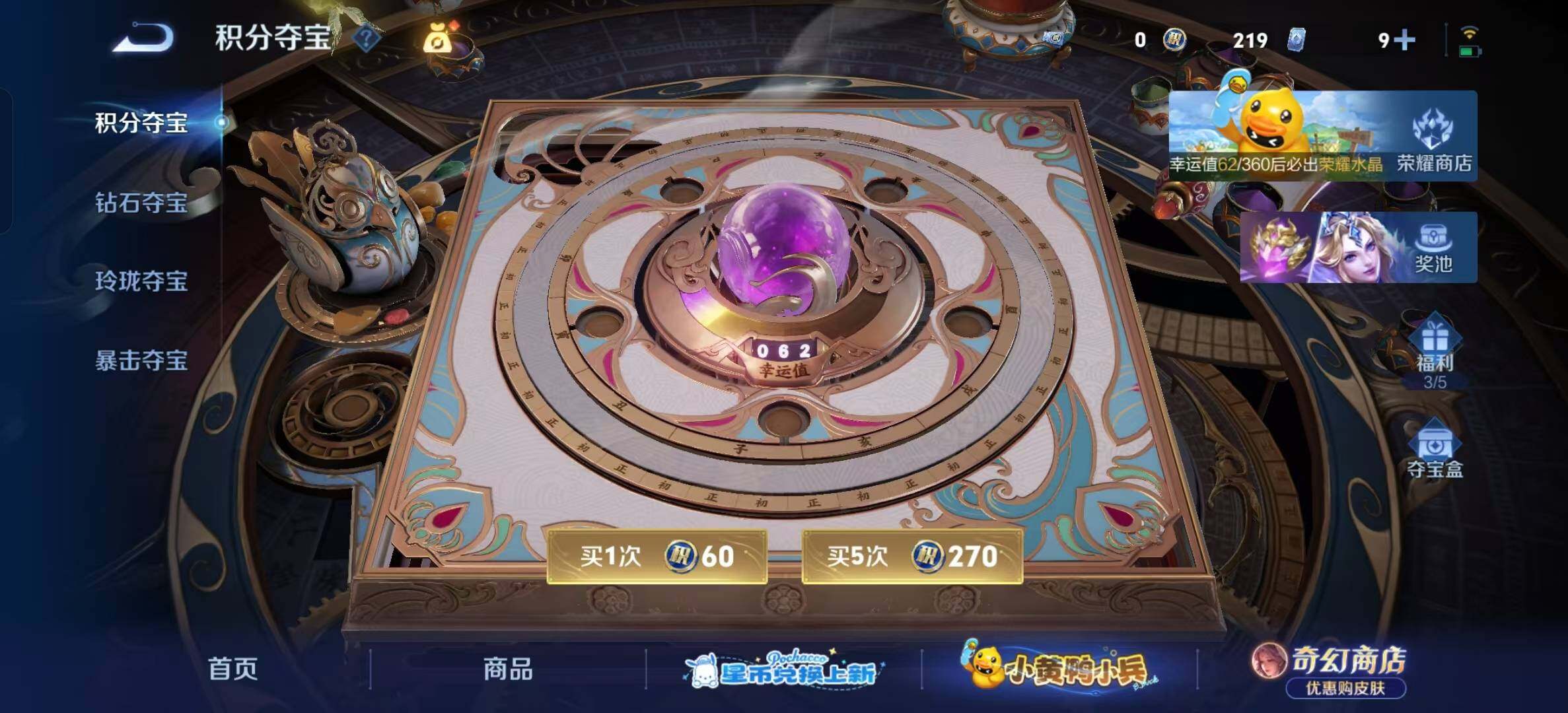 WZEY4708382王者荣耀账号详情图17 WZEY4708382王者荣耀账号详情图17
