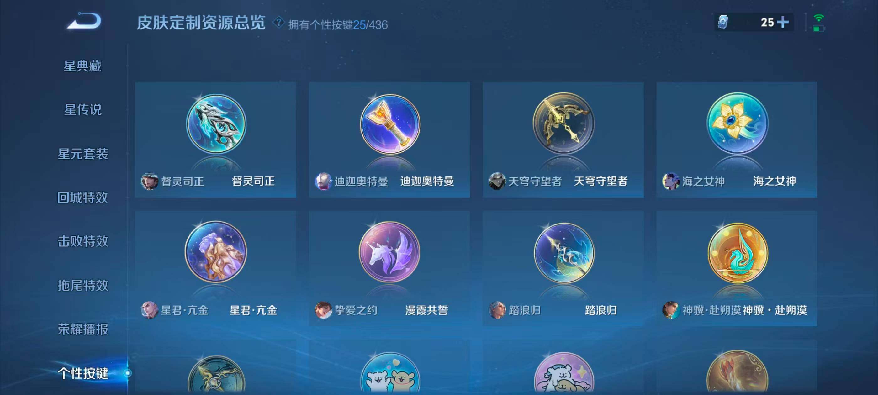 WZMMN4721860王者荣耀账号详情图16