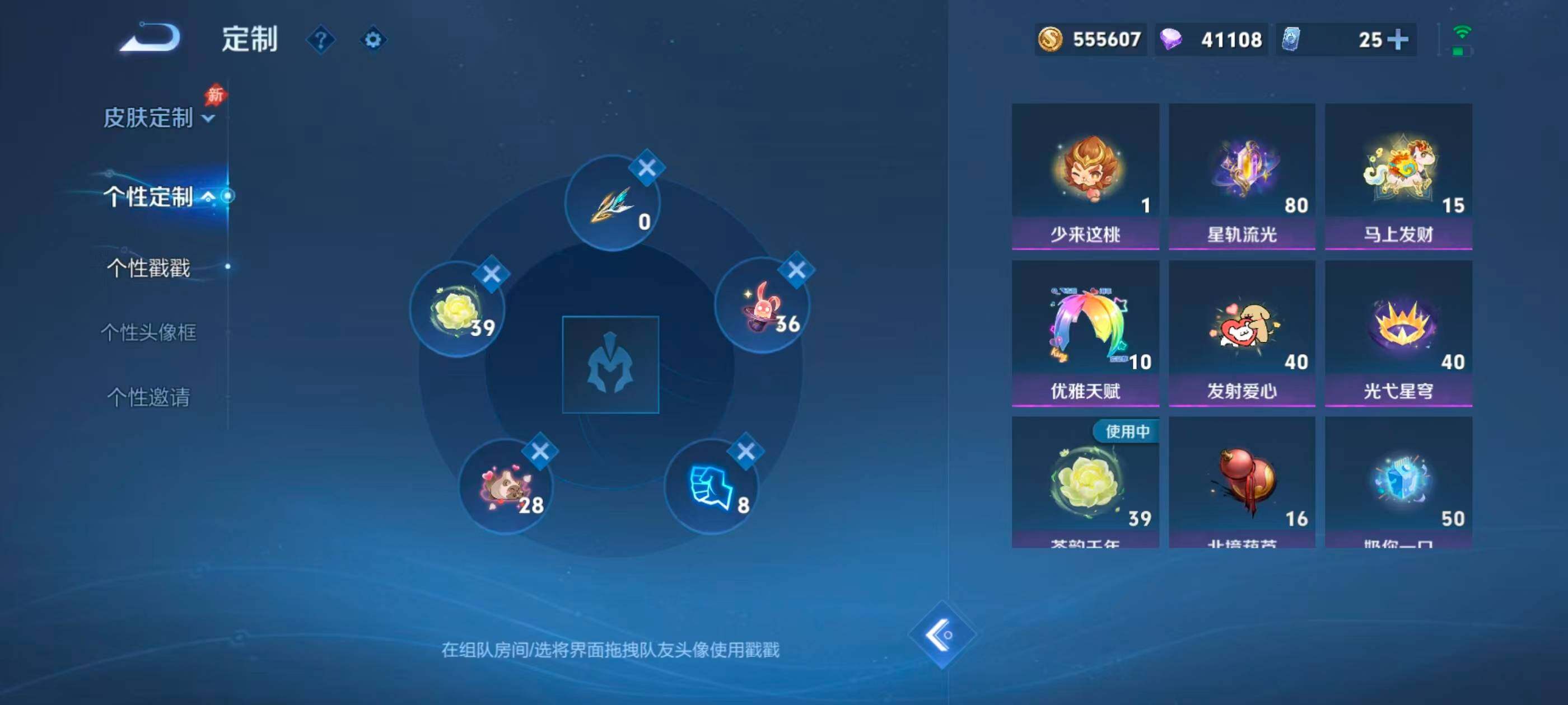 WZMMN4721860王者荣耀账号详情图17