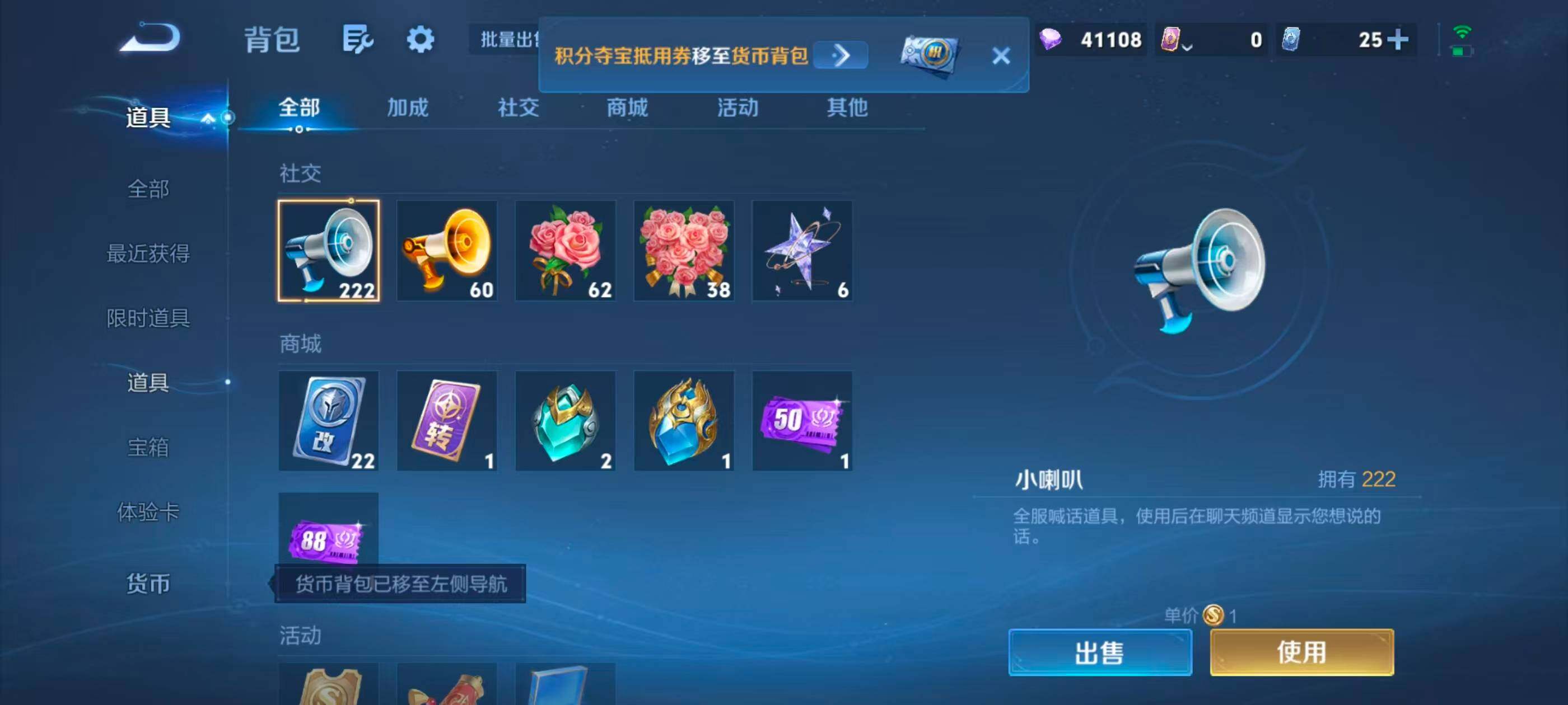 WZMMN4721860王者荣耀账号详情图20