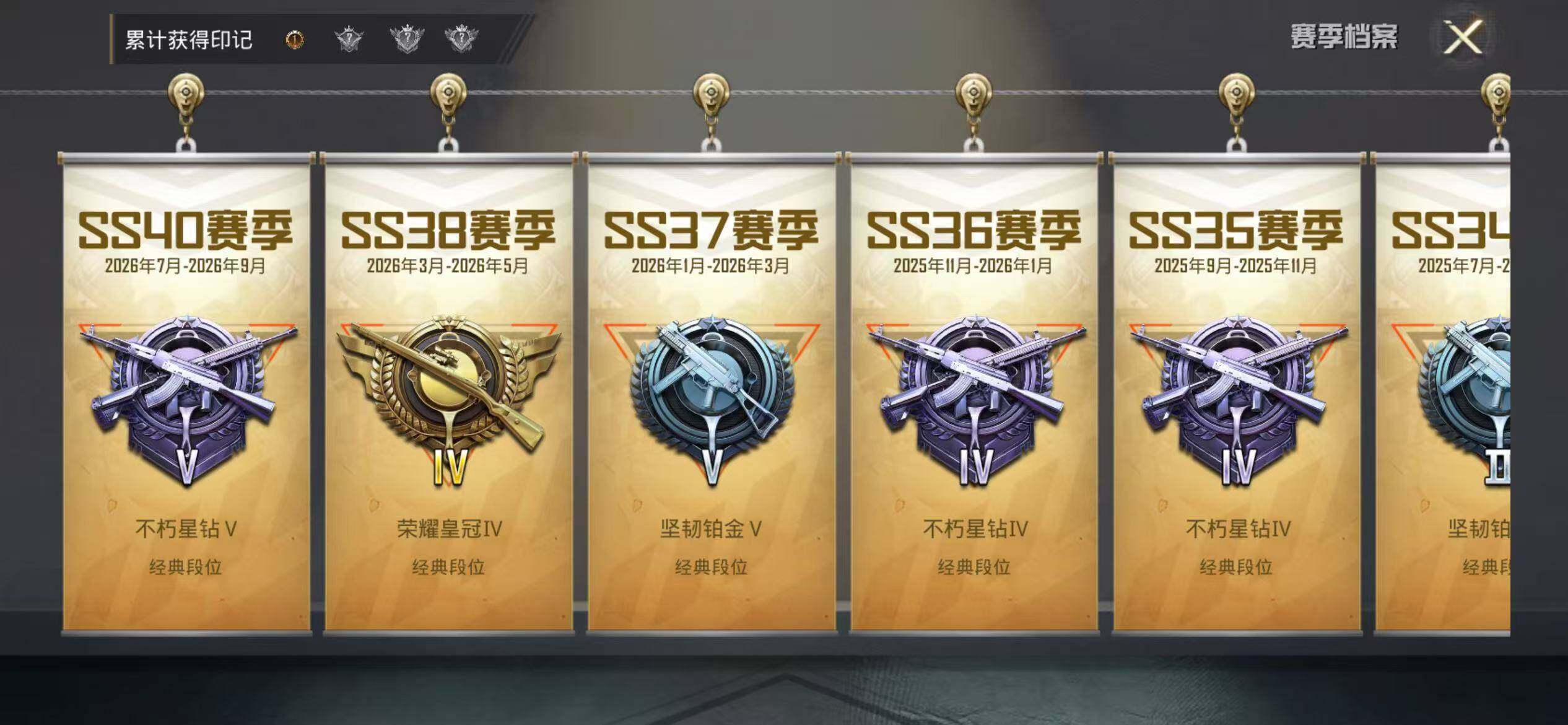 HPEY4406527和平精英账号详情图5