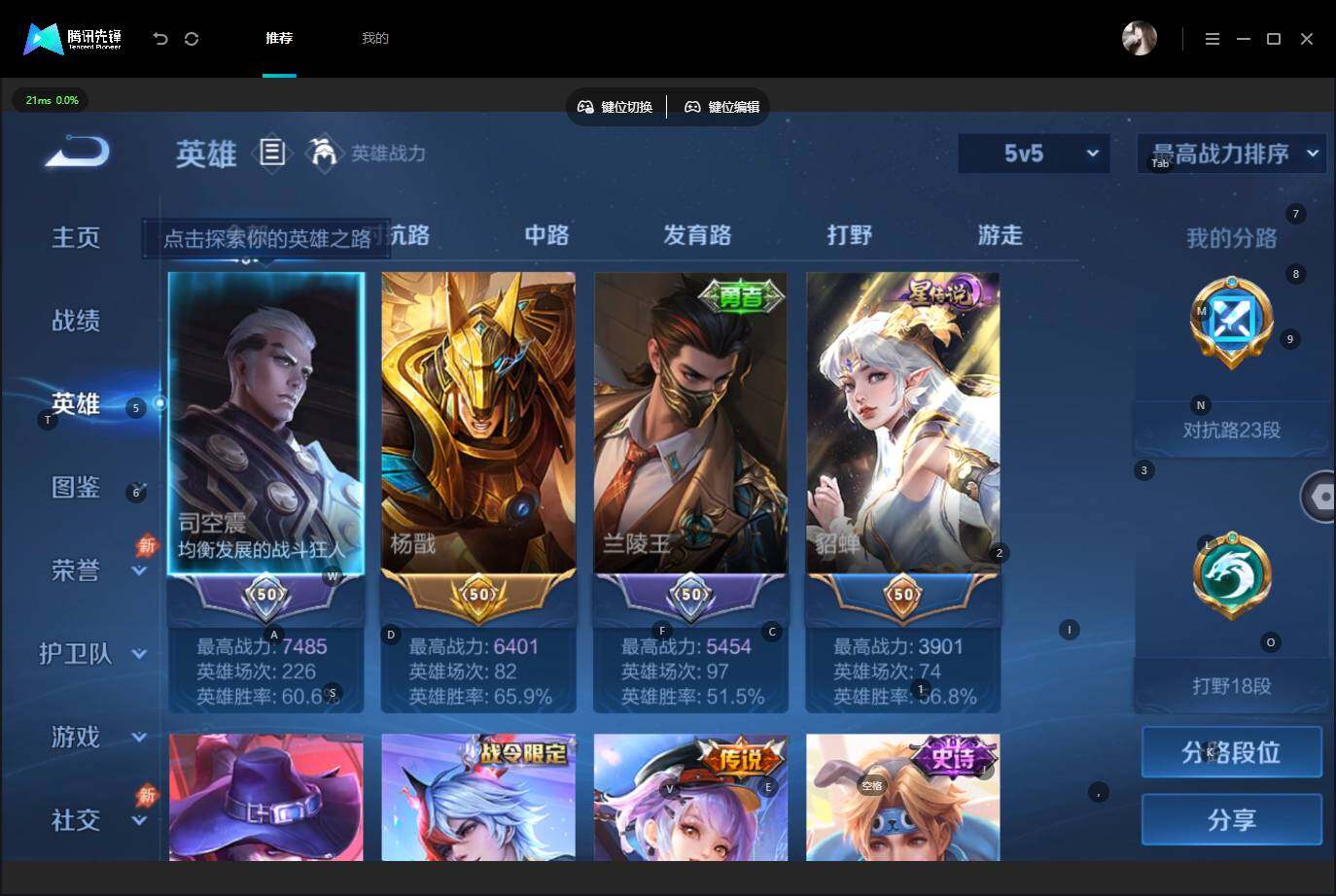账号详情图片