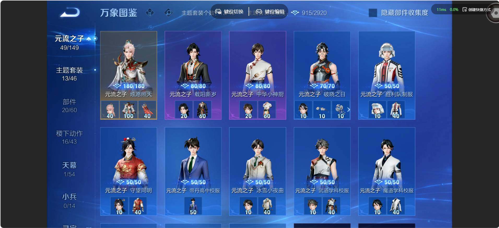 账号详情图片