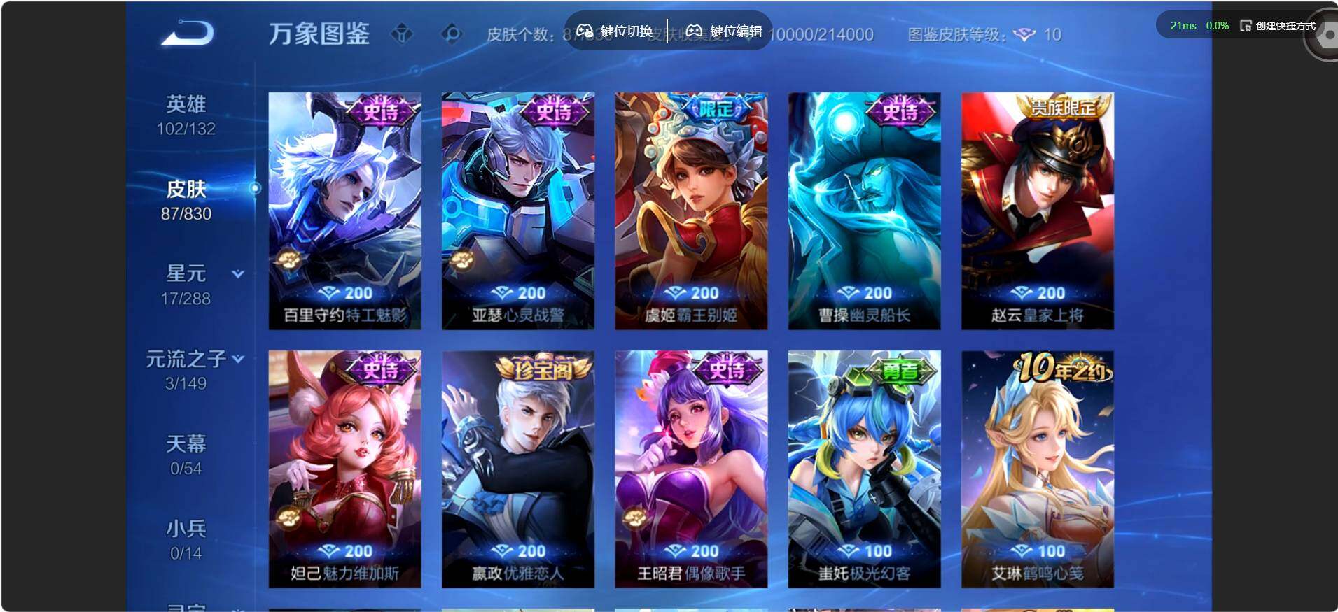 账号详情图片