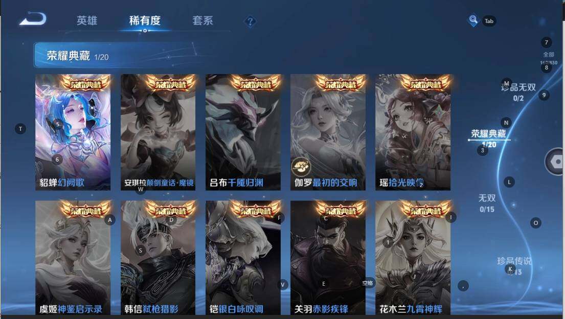 WZBSY4719307王者荣耀账号详情图7 WZBSY4719307王者荣耀账号详情图7