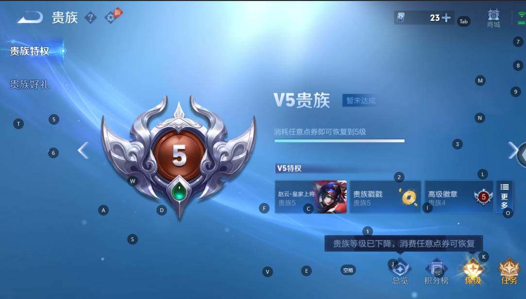 WZBSY4719307王者荣耀账号详情图11 WZBSY4719307王者荣耀账号详情图11