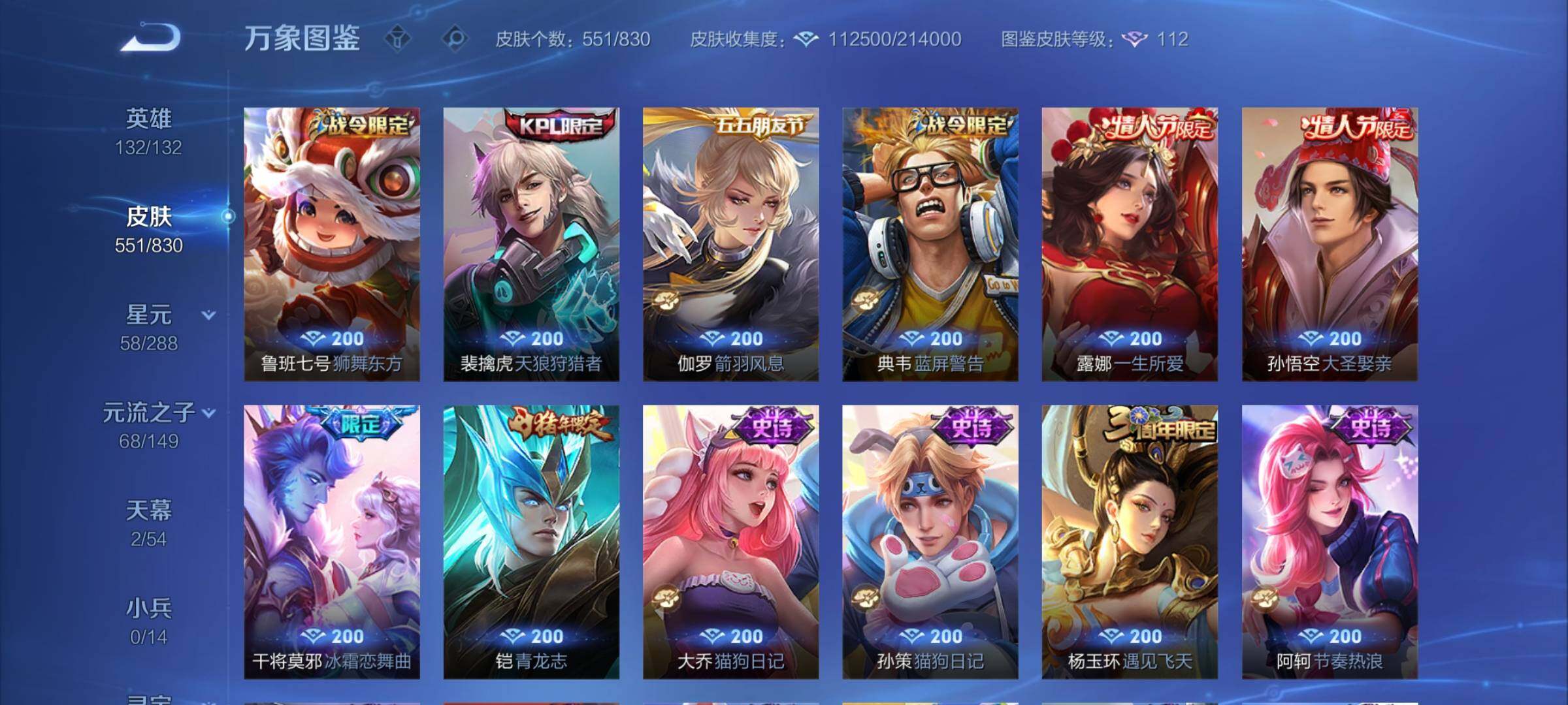 账号详情图片