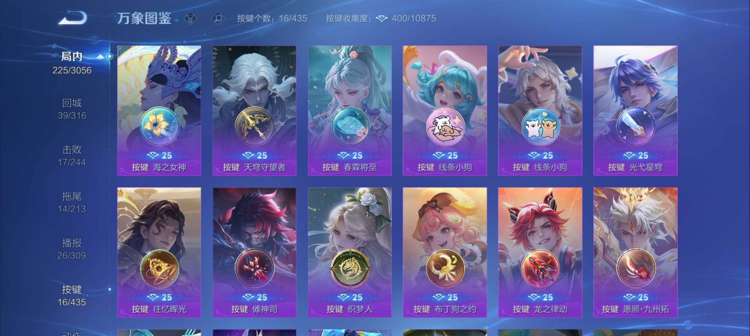 WZLX4781242王者荣耀账号详情图14
