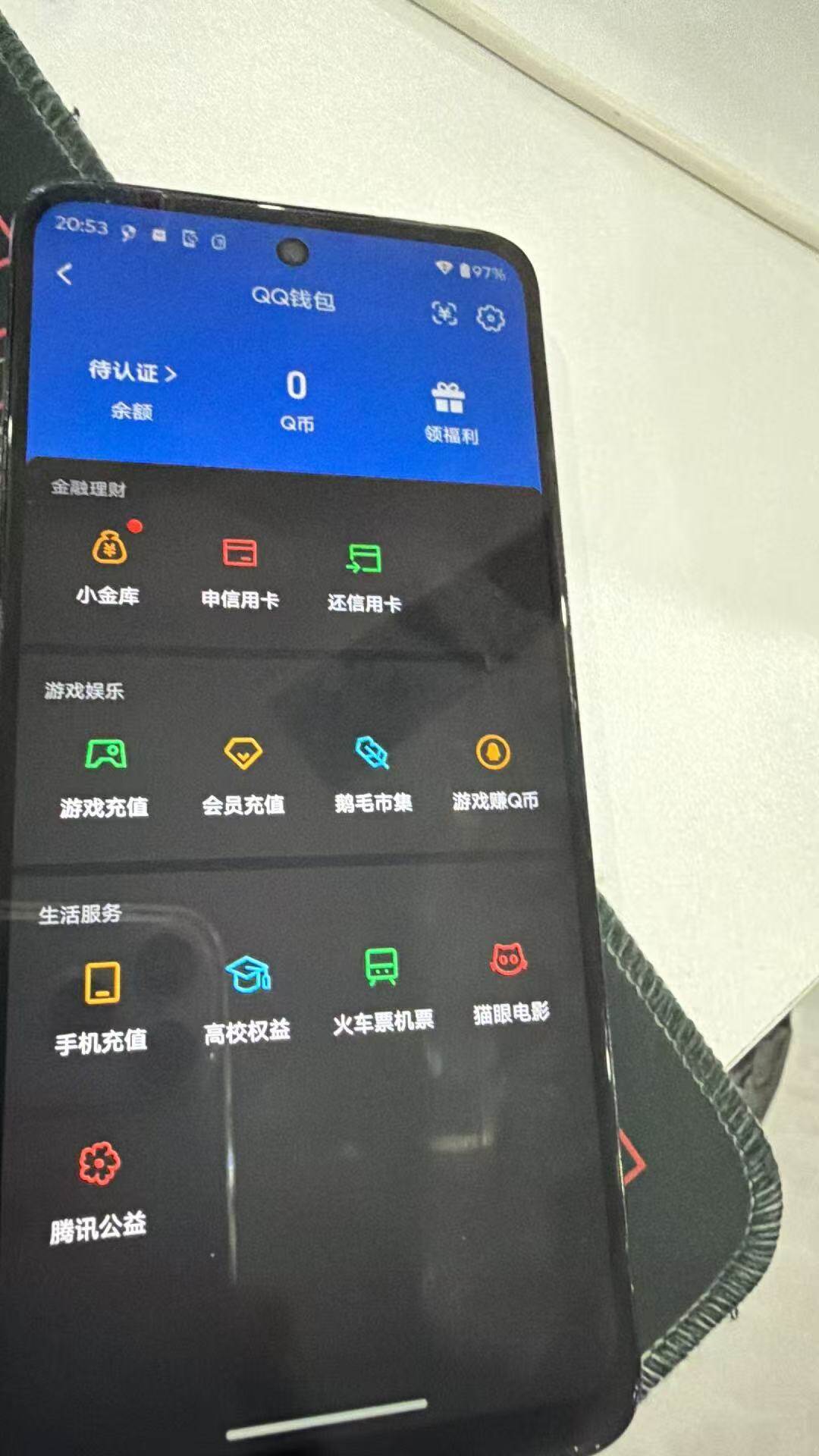 HYMMN462832火影忍者账号详情图9 HYMMN462832火影忍者账号详情图9