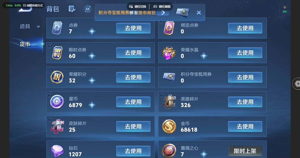 WZBSY4719306王者荣耀账号详情图8 WZBSY4719306王者荣耀账号详情图8