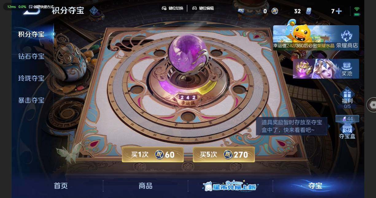 WZBSY4719306王者荣耀账号详情图9 WZBSY4719306王者荣耀账号详情图9