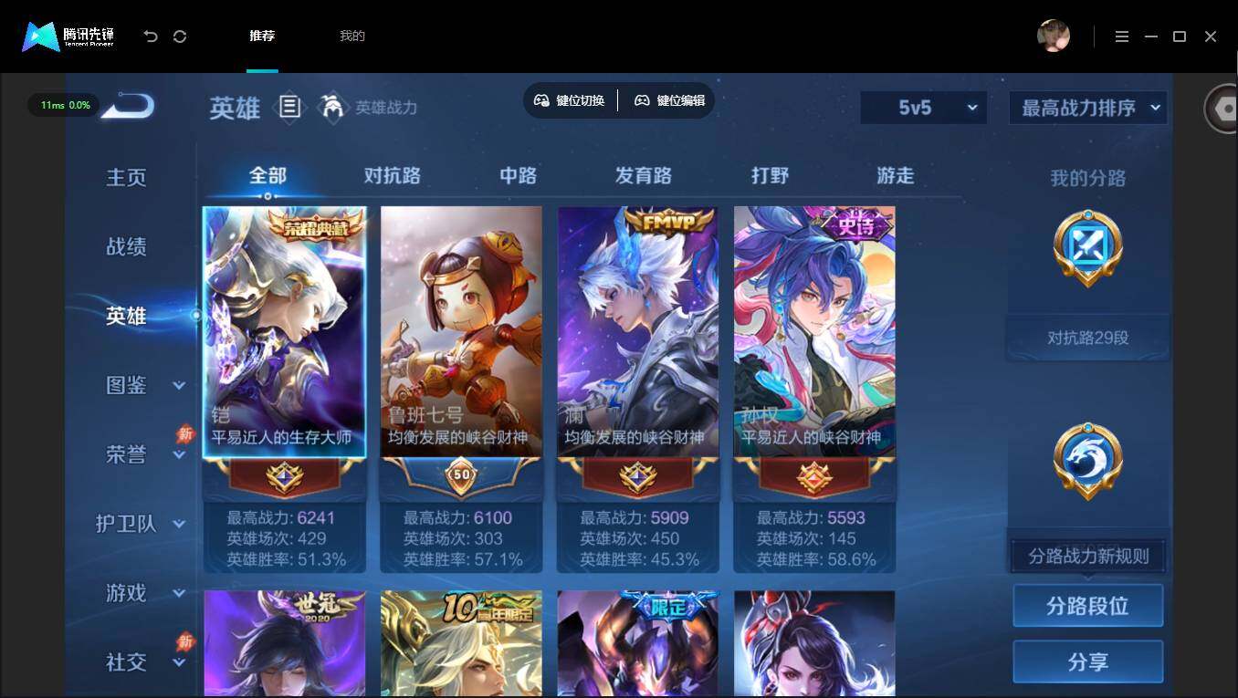 账号详情图片