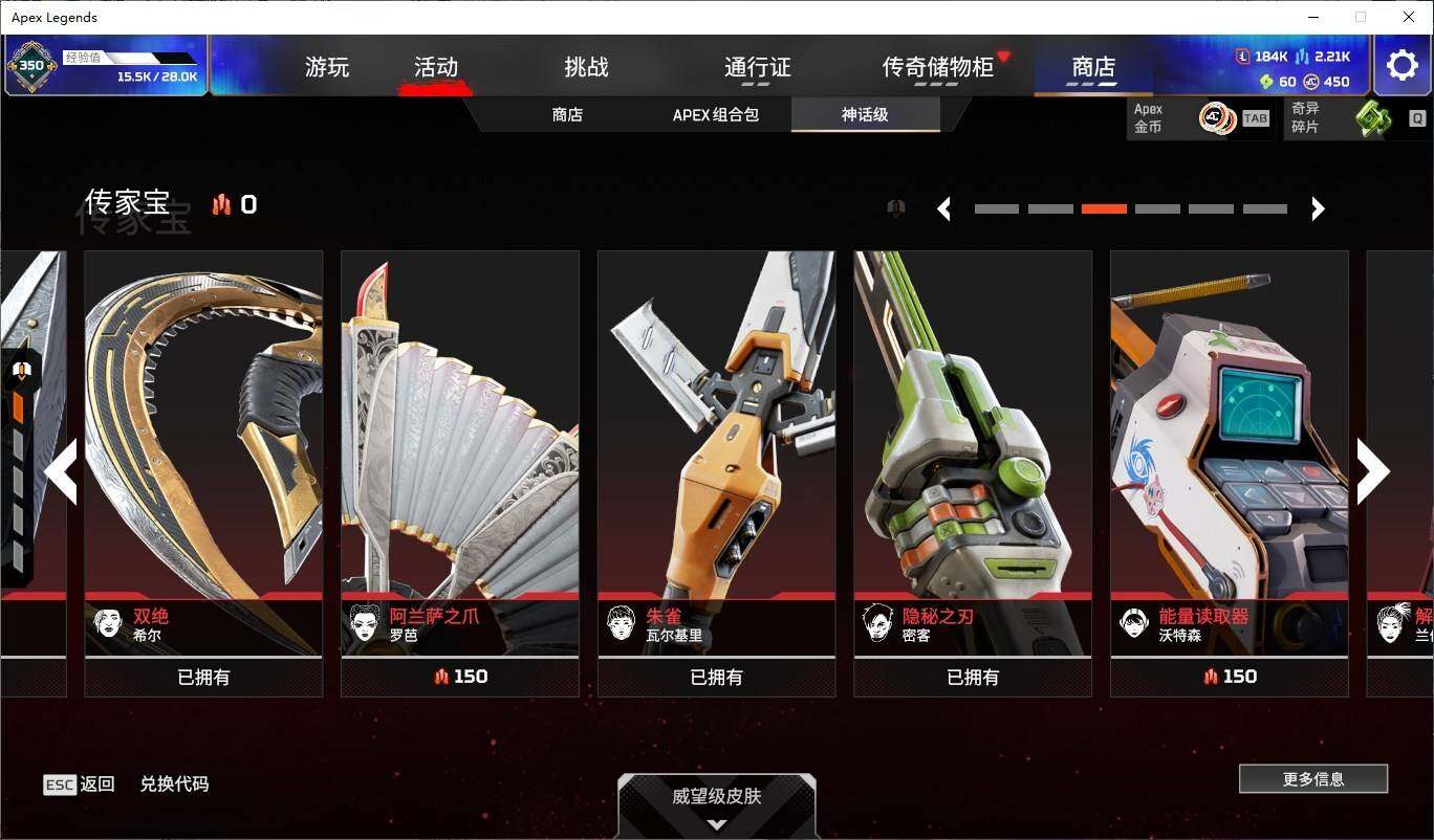 截图3