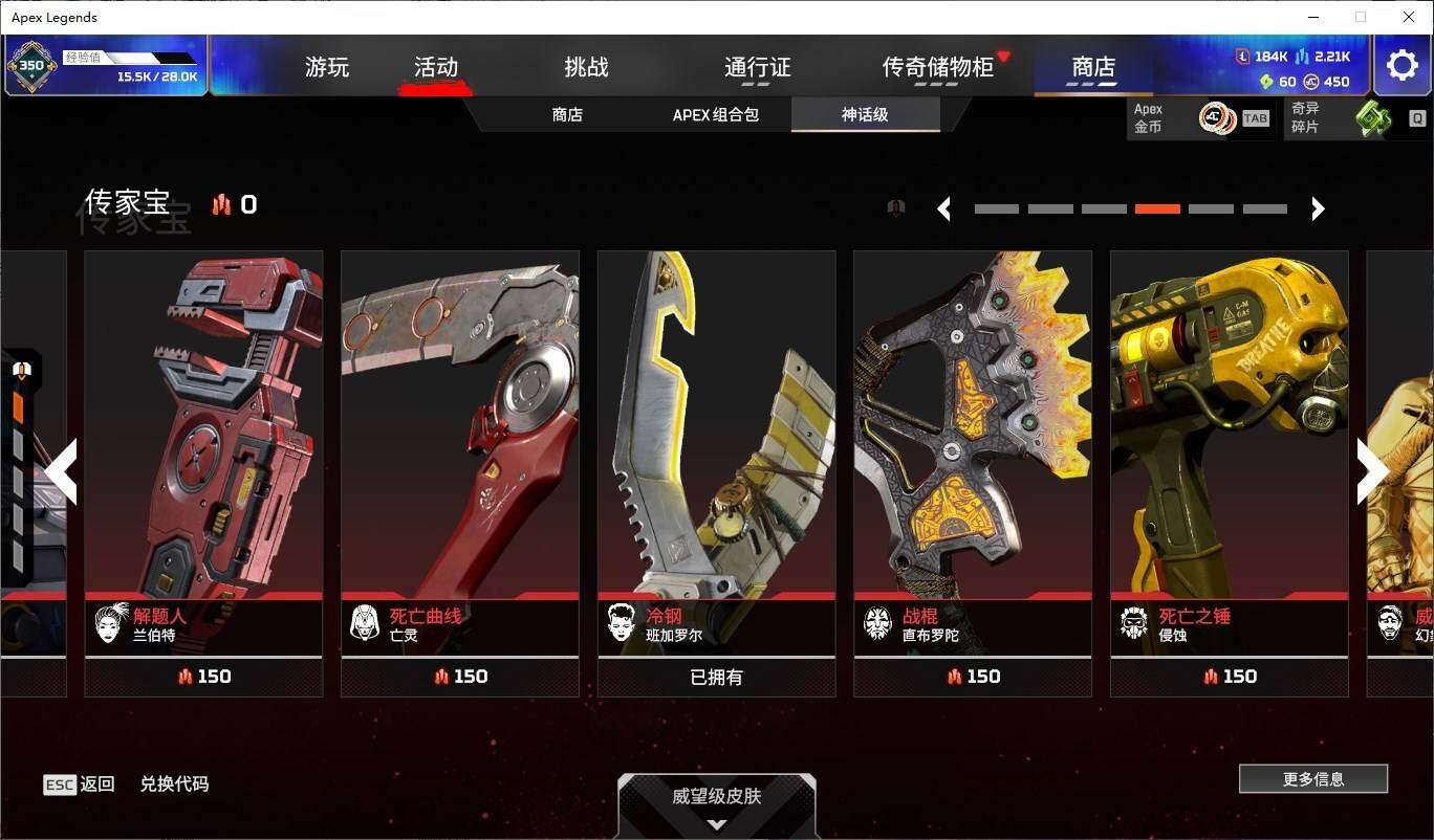 截图4
