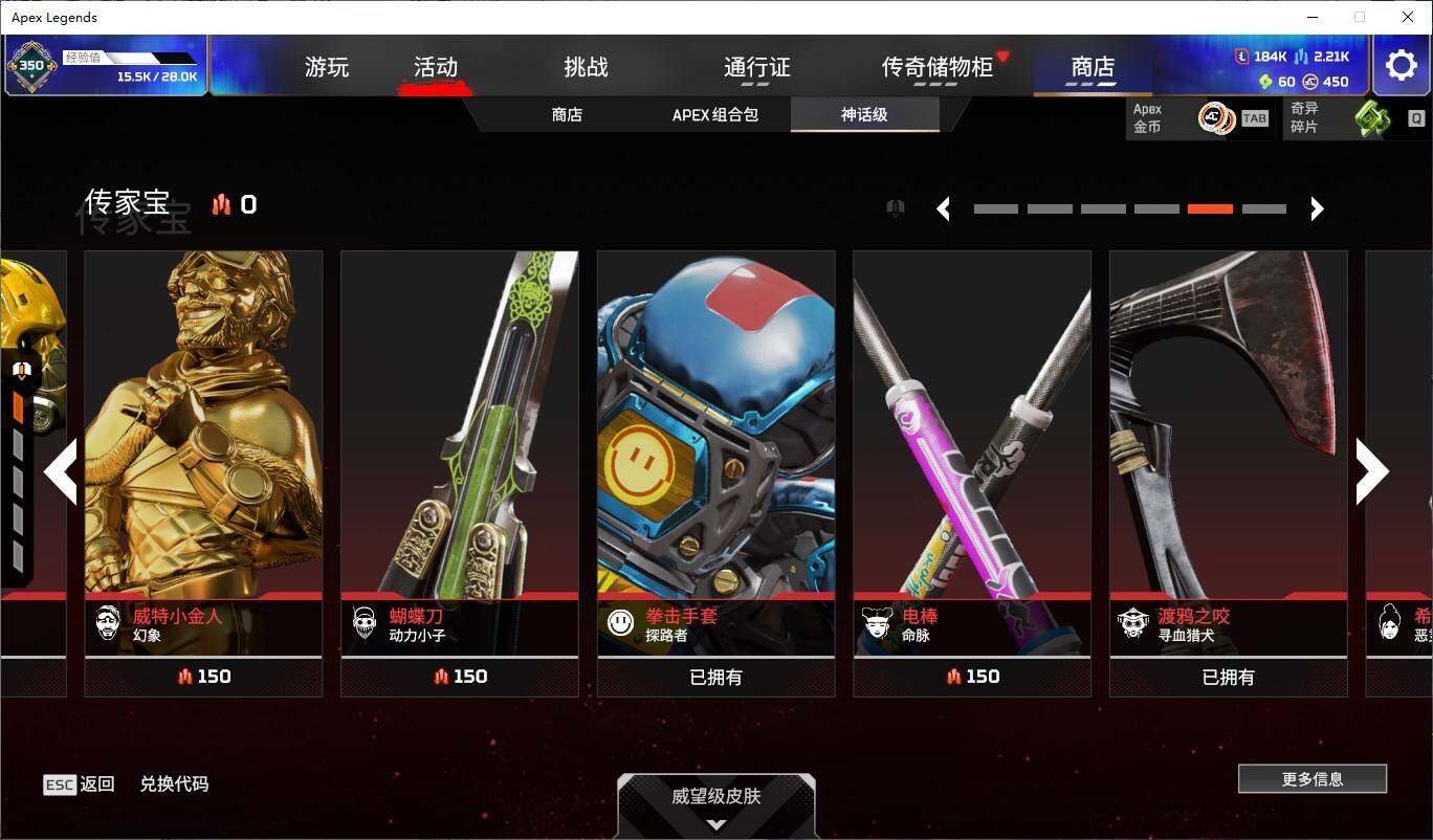 截图5